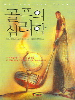 ������ �ɸ���