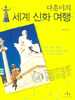 �������� ���� ��ȭ ����