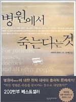 �������� �״´ٴ� ��