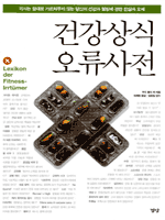 �ǰ���� ��������