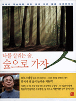 ���� �츮�� ��, ������ ����