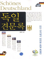 ���� �߹���