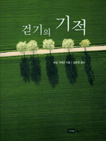 �ȱ��� ����