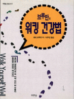 ��縸�� ��ŷ �ǰ���