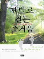 �ǹ߷� �ȴ� ��ſ�