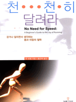 õõ�� �޷���