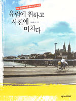 ������ ���ϰ� ������ ��ġ��