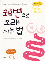 �躯���� ���� ��� ��