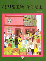 �̰������� ���κ�Ʈ