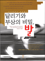 �޸���� �λ��� ���, ��