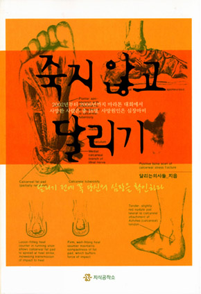 ���� �ʰ� �޸���