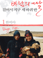 �ٶ��� �� �ɾ ���� �� ���� �� 1