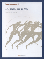 �ʺ� ������ 14���� ��Ģ