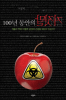 100�� ������ ������