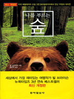 ���� �θ��� ��