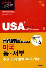 USA �̱� ��������