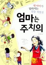 ������ ��ġ��