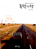 ���±���