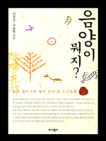 ������ ����?