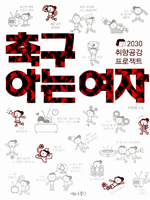 �౸ �ƴ� ����