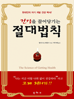 �ǰ��� ������� �����Ģ