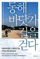 ���� �ٴ尡 ���� �ȴ�