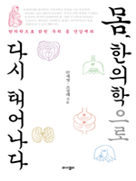 ��, ���������� �ٽ� �¾��