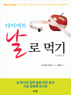 ���̾�Ʈ ���� �Ա�