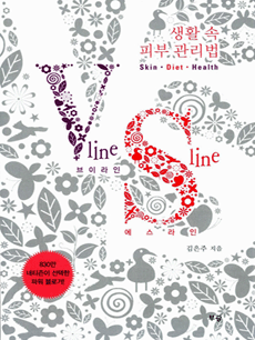 V���� S���� ��Ȱ �� �Ǻ� ������