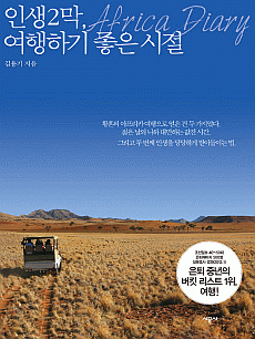 �λ� 2��, �����ϱ� ���� ����