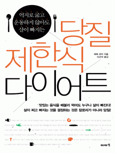 ���� ���ѽ� ���̾�Ʈ