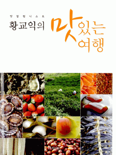 �� Į���Ͻ�Ʈ Ȳ������ ���ִ� ����