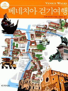 ����ġ�� �ȱ⿩��