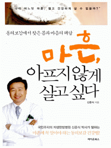 ����, ������ �ʰ� ��� �ʹ�