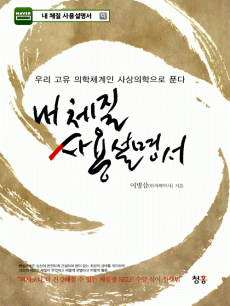 �� ü�� ��뼳����