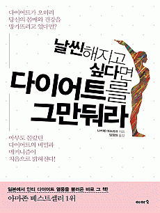 ���������� �ʹٸ� ���̾�Ʈ�� �׸��ֶ�