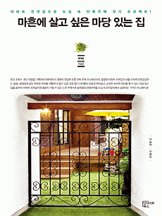 ���翡 ��� ���� ���� �ִ� ��