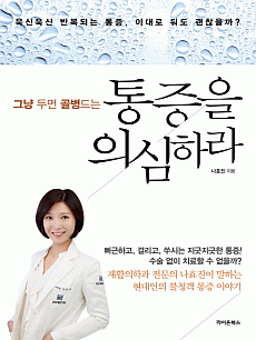 �׳� �θ� �񺴵�� ������ �ǽ��϶�