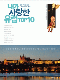 ���� ����� ���� TOP10