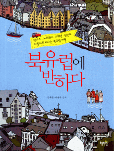 �������� ���ϴ�