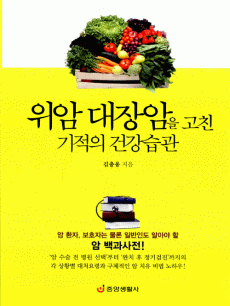 ���� ������� ��ģ ������ �ǰ�����