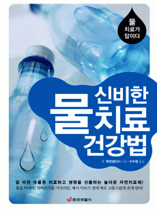 �ź��� �� ġ�� �ǰ���