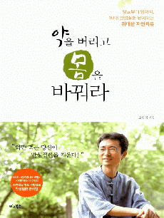 ���� ������ ���� �ٲ��