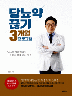 �索�� ���� 3���� ���α׷�