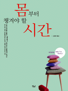 ������ ì�ܾ� �� �ð�