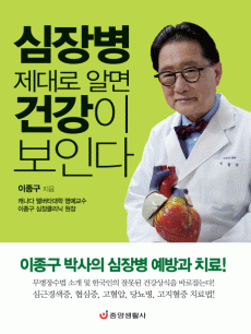 ���庴 ����� �˸� �ǰ��� ���δ�