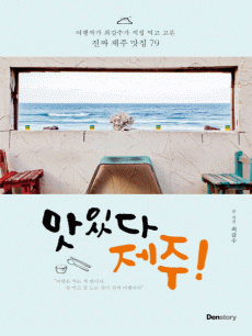 ���ִ� ����!