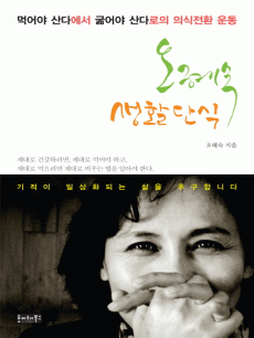 ������ ��Ȱ�ܽ�