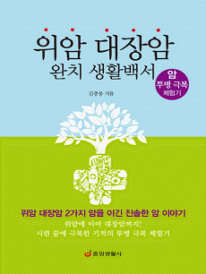 ���� ����� ��ġ ��Ȱ�鼭