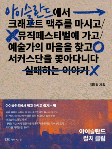 ���̽����� ��ó Ŭ��